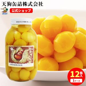 天狗缶詰 栗甘露煮 韓国原料国内製造 瓶詰 個数約46-55個 モンブラン