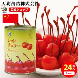 さくらんぼ缶 90g 3缶 国産 K＆K : ドラッグスーパー alude