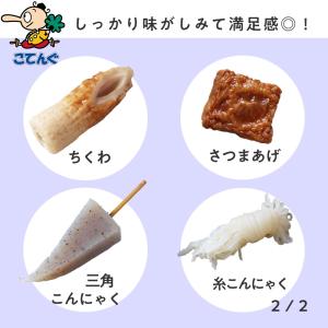 缶詰 非常食 おでん缶 こてんぐ がんも大根入...の詳細画像4