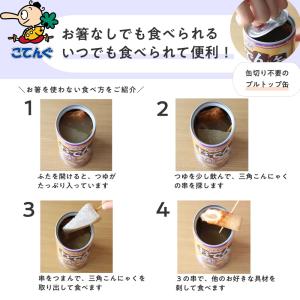 缶詰 非常食 おでん缶 こてんぐ がんも大根入...の詳細画像5
