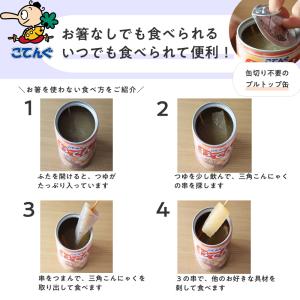 缶詰 非常食 おでん缶 牛すじ大根入り 12缶...の詳細画像5