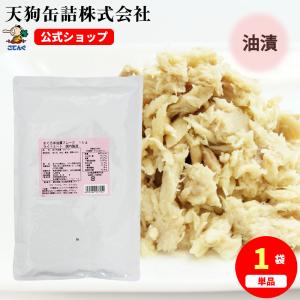まぐろ油漬ライトミート フレーク 1,000g バラ単品売り シーチキン パウチ ライトツナ 天狗缶詰 業務用 非常食 保存食 備蓄