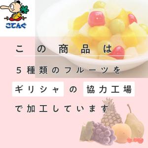 フルーツカクテル 缶詰 ギリシャ産 2号缶EO...の詳細画像3