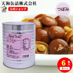 まめ様♥️♥️♥️専用です。856 業務中缶、リメ缶 天狗缶詰 なめこ水煮 缶詰 中国原料国内製造 つぼみM 4号缶 固形200g