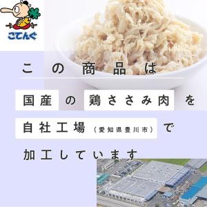 チキンささみほぐし肉水煮 1,000g サラダ...の詳細画像3