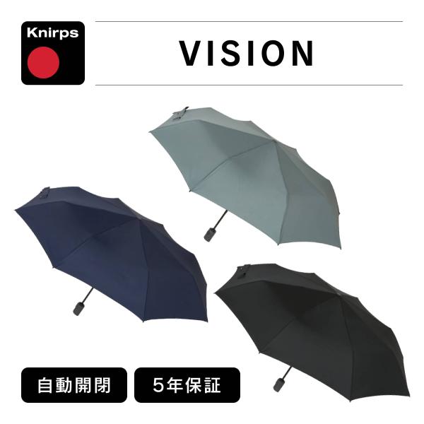 5年保証付 Knirps VISION 折りたたみ 傘 日傘 晴雨兼用 自動 開閉 クニルプス