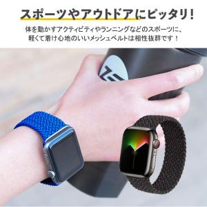 アップルウォッチ バンド 10 ソロループ シ...の詳細画像5