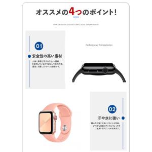アップルウォッチ 10 9 8 7 バンド シ...の詳細画像4