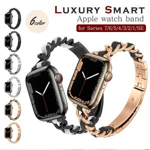 アップルウォッチ 10 9 8 7 バンド レディース キラキラ 高級 38mm 41mm スリム ステンレス レザー SE2 44mm 45mm Apple Watch ベルト 金属 42mm 40mm