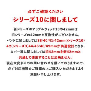 アップルウォッチ 10 9 8 7 バンド レ...の詳細画像1
