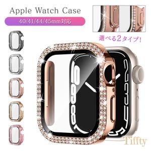 アップルウォッチ 9 8 7 カバー キラキラ かわいい おしゃれ レディース 光沢 派手 ケース series 6 5 4 SE2 艶 Apple Watch 45mm 44mm 41mm 40mm 全面保護