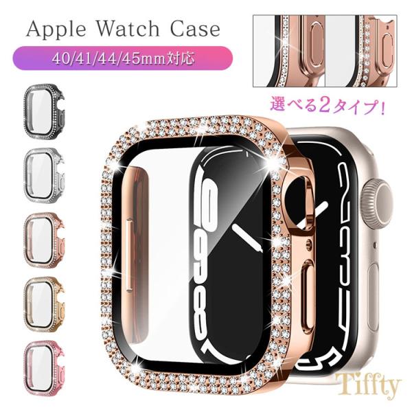 アップルウォッチ 9 8 7 カバー キラキラ かわいい おしゃれ レディース 光沢 派手 ケース ...