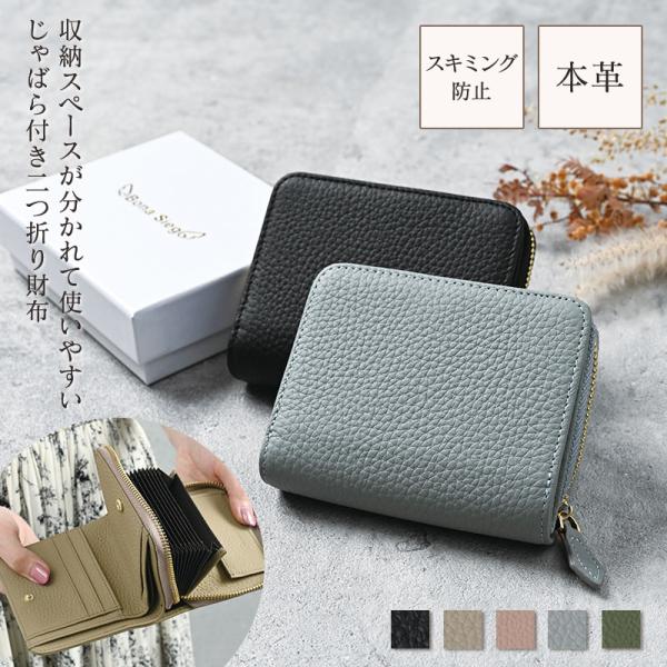 財布 レディース ミニ財布 本革 シボ カードケース コインケース 大きく開く ボックス型 小銭入れ...