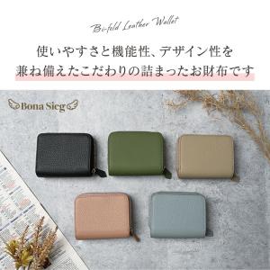 財布 レディース ミニ財布 本革 シボ カード...の詳細画像1