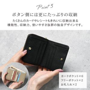 財布 レディース ミニ財布 本革 シボ カード...の詳細画像4