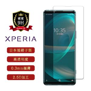 Xperia ガラスフィルム Xperia 5iii Xperia 10iii  Xperia 10ii Ace ii ZX 強化ガラス 保護ガラス 保護フィルム さらさら 耐衝撃 液晶保護 ケース 硬度9H