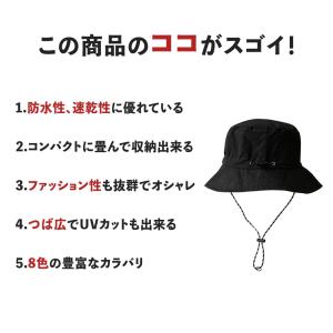 パッカブルハット サファリハット 帽子 ハット...の詳細画像3