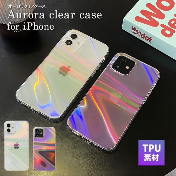 iPhone オーロラクリア 13 Pro ケース クリア 韓国 かわいい iPhone SE2 S...