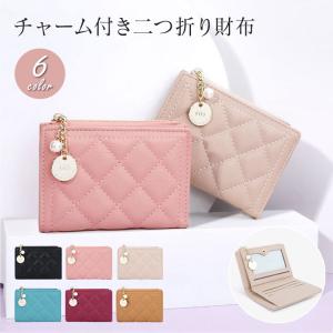 財布 レディース オシャレ 薄い 二つ折り 小さい キルティング レザー かわいい カード入れ 薄い財布 お洒落 大人 コンパクト 小銭入れ チャーム付き 女の子｜tgmart