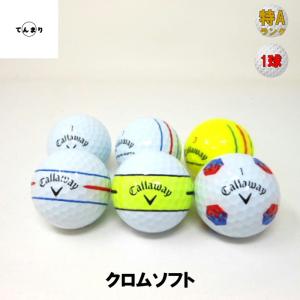 Callaway（キャロウェイ） ABランク Callaway Chrome Soft(x) サッカー