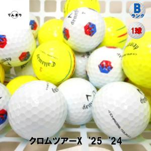 キャロウェイ クロムツアーX '25-’24 モデル混合 Bランク CHROME TOUR X 360° TRIPLE TRACK TRUTRACK ロストボール ゴルフボール 中古 1球
