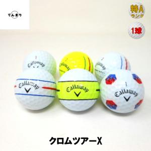 Snell GOLF（スネルゴルフ） 値下げ□ゴルフボール PRIME 3.0（黄）1