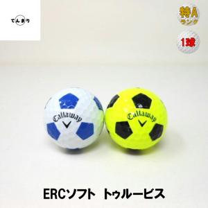 キャロウェイ ERCソフト トゥルービス 2025年 モデル 特Aランク　ロストボール 中古 1球 TRUVIS