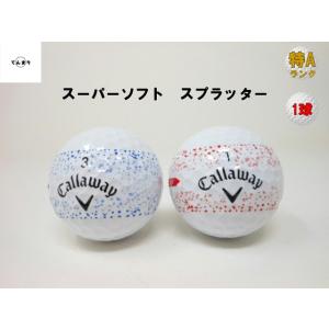 キャロウェイ スーパーソフト スプラッター 2024年モデル 特Aランク SUPER SOFT SPLATTER　ロストボール ゴルフボール 【中古】 【1球】