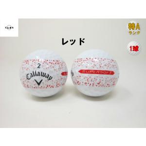 キャロウェイ スーパーソフト スプラッター 2...の詳細画像2