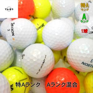 スリクソン Z-STAR シリーズ モデル混合...の詳細画像2