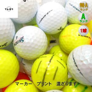 スリクソン Z-STAR シリーズ モデル混合...の詳細画像3