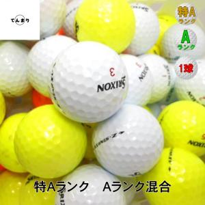 スリクソン Z-STAR シリーズ モデル混合...の詳細画像4