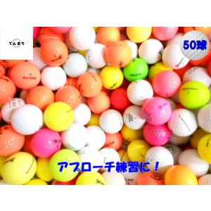 送料無料 50球入り ロストボール ゴルフボー...の詳細画像3