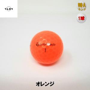 テーラーメイド ディスタンスプラス モデル混合...の詳細画像3