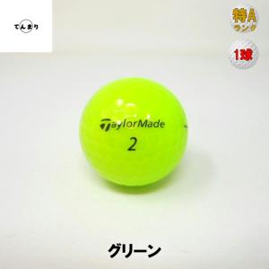テーラーメイド ディスタンスプラス モデル混合...の詳細画像4