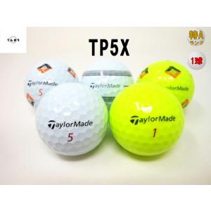 2026年5月】tp5x イエロー（TaylorMade／ゴルフボール）（ボール性能