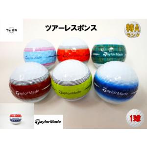 ツアーレスポンス ◆ テーラーメイド ◆ 聖パトリックデザイン ◆ 新品未使用品 限定完売品 ツアーレスポンス ストライプ 聖パトリックデザイン