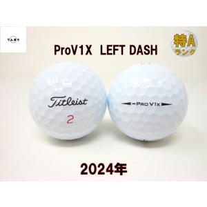 タイトリスト プロV1X レフトダッシュ 2024年 モデル 特Ａランク ProV1X LEFT D...