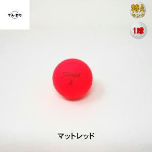タイトリスト トゥルーフィール モデル混合 1...の詳細画像3