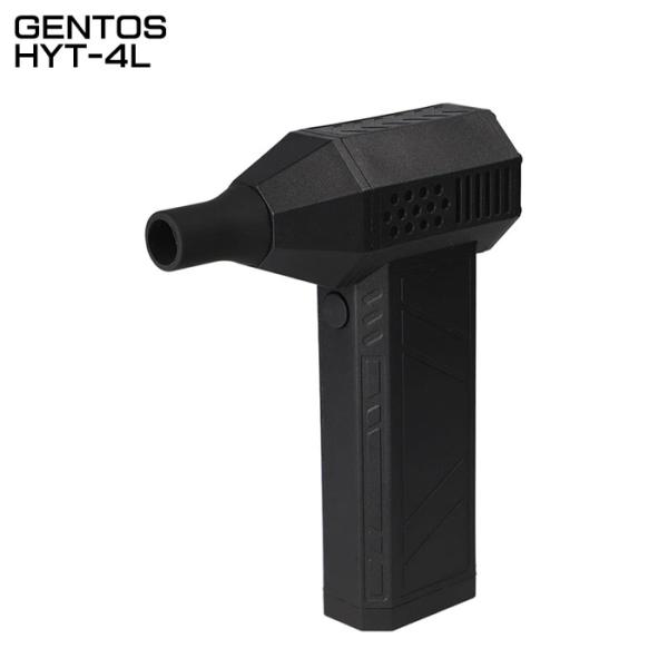 ジェントス GENTOS HYT-4L ブロワー 疾風 充電池内蔵 小型 LEDライト搭載 USB ...