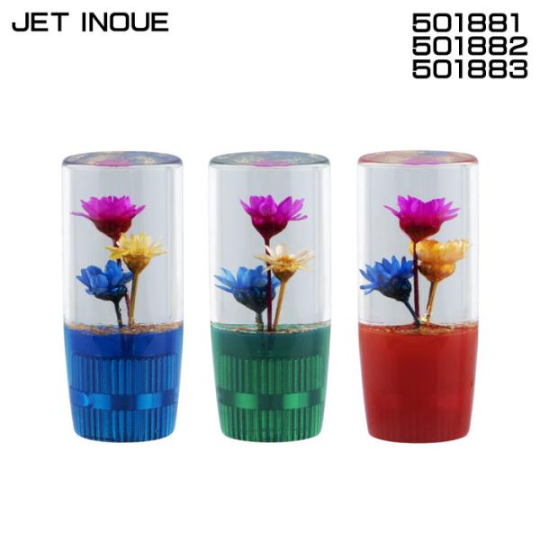 ジェットイノウエ JET INOUE 501881 501882 501883 ナンバーライセンスボ...