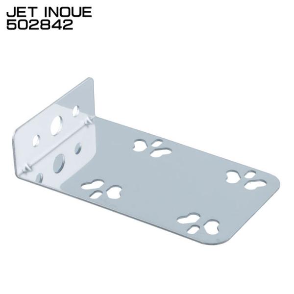 ジェットイノウエ JET INOUE 502842 ステー マーカーランプ取付ステー Ｌ型 ２連 ス...