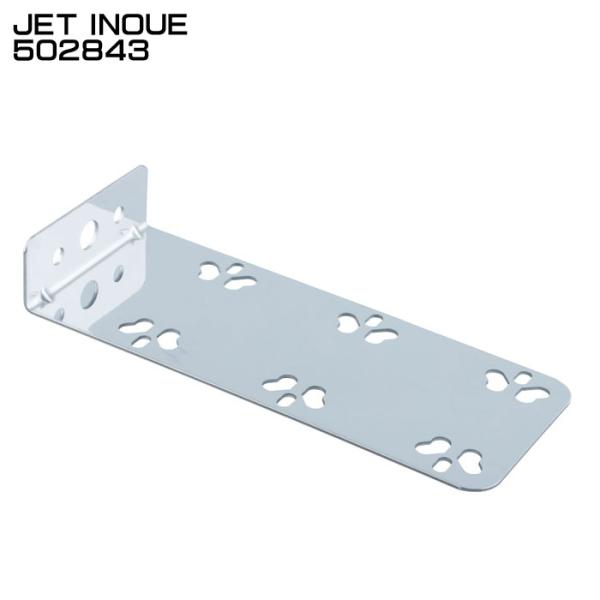 ジェットイノウエ JET INOUE 502843 ステー マーカーランプ取付ステー Ｌ型 ３連 ス...