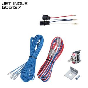 ジェットイノウエ JET INOUE 509576 ステー フォグランプ取付けステー