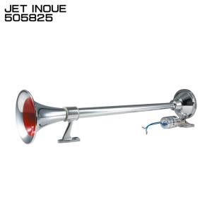 ジェットイノウエ JET INOUE 505825 ホーン 丸ビッグホーン 640mm DC24V【メーカー取寄せ】