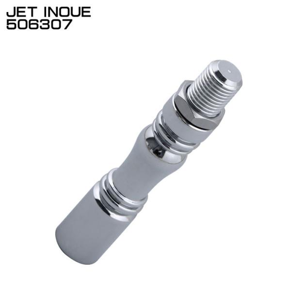 ジェットイノウエ JET INOUE 506307 エクステンションレバー ストレート 80mm 1...