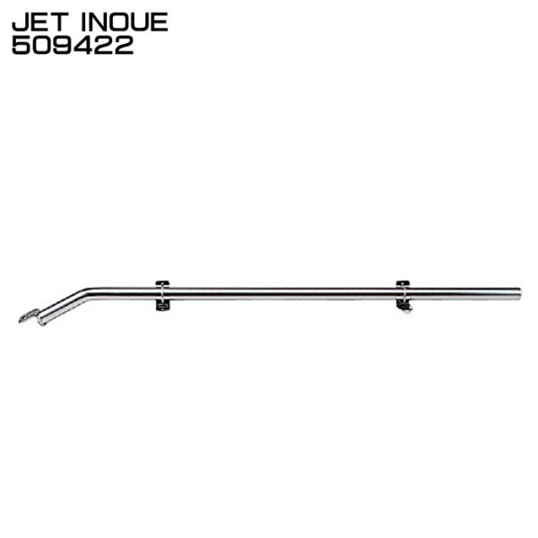 ジェットイノウエ JET INOUE 509422 ステー アンテナステー 無線アンテナ用 取付角度...