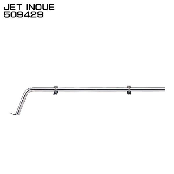 ジェットイノウエ JET INOUE 509429 ステー アンテナステー ハイルーフ 無線アンテナ...