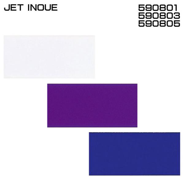 会社宛・営業所留限定 ジェットイノウエ 509801 509802 509805 アクリル板 アンド...