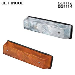 ジェットイノウエ JET INOUE 526231 ドアサイド マーカーランプ